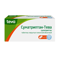 Суматриптан-Тева таблетки 50мг 12шт