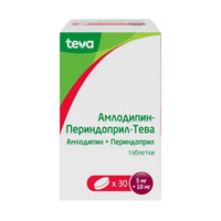 Амлодипин-Периндоприл-Тева таблетки 5мг+10мг 30шт