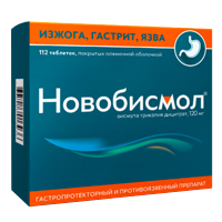 Новобисмол таблетки 120мг 112шт