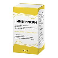 Зинеридерм порошок 12мг+40мг/мл 1.691г