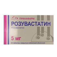 Розувастатин таблетки 5мг 30шт