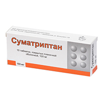 Суматриптан таблетки 100мг 10шт