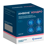 Амбене Хондро капсулы 500мг 60шт