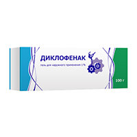 Диклофенак гель 1% 100г