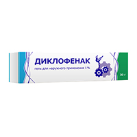 Диклофенак гель 1% 30г