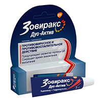 Зовиракс Дуо-Актив крем 5%+1% 2г