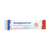 Хондроитин мазь 5% 30г