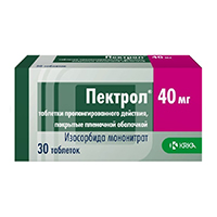 Пектрол таблетки 40мг 30шт