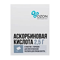 Аскорбиновая кислота порошок 2.5г 5шт