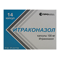 Итраконазол капсулы 100мг 14шт