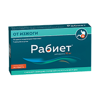 Рабиет капсулы 10мг 14шт