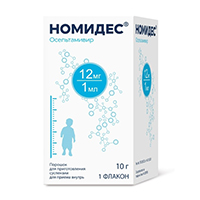 Номидес порошок 12мг/мл 10г