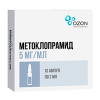Метоклопрамид раствор для инъекций 5мг/мл 2мл 10шт