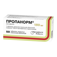Пропанорм таблетки 150мг 50шт