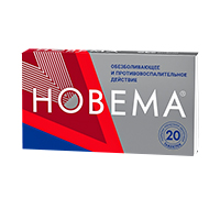 Новема таблетки 275мг 20шт
