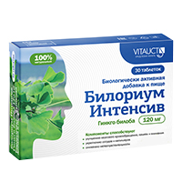 Билориум Интенсив Гинко билоба 120мг 30шт