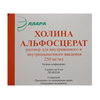 Холина альфосцерат раствор для инъекций 250мг/мл 4мл 5шт