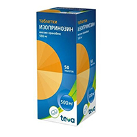Изопринозин таблетки 500мг 50шт