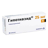Гипотиазид таблетки 25мг 20шт