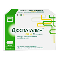 Дюспаталин капсулы 200мг 60шт