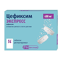 Цефиксим Экспресс таблетки 400мг 14шт