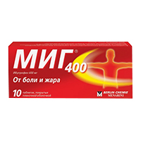 МИГ 400 таблетки 400мг 10шт