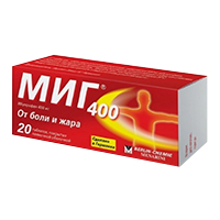 МИГ 400 таблетки 400мг 20шт