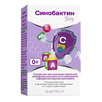 Синбиотик бэби 10шт