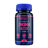 GLS Лизин 1000 капсулы 400мг 90шт