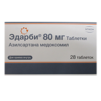 Эдарби таблетки 80мг 28шт