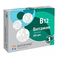 Vitamir (Витамир) Витамин В12 таблетки 100мг 60шт