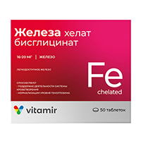 Vitamir (Витамир) Железа бисглицинат таблетки 165мг 50шт