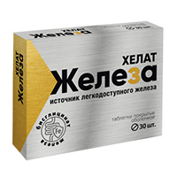 Железа бисглицинат 30шт