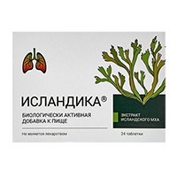 Исландика 24шт