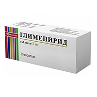 Глимепирид таблетки 3мг 30шт
