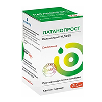 Латанопрост капли 0.005% 2.5мл
