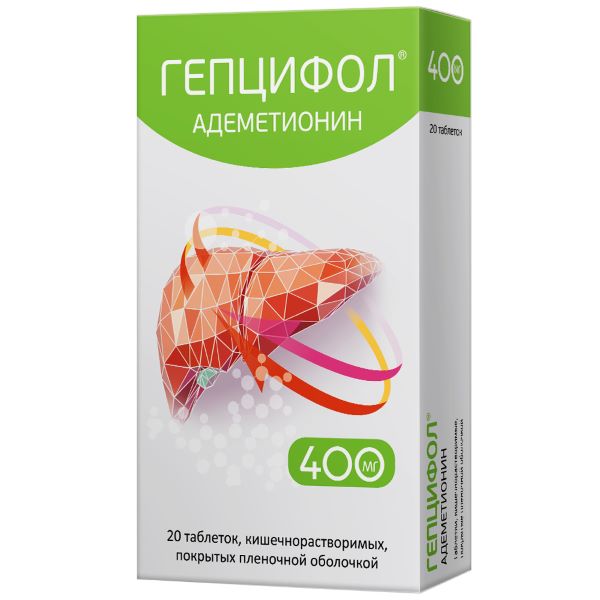 Гепцифол таблетки 400мг 20шт