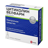Цитиколин Велфарм раствор для инъекций 250мг/мл 4мл 5шт