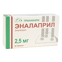 Эналаприл таблетки 2.5мг 20шт