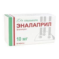 Эналаприл таблетки 10мг 50шт