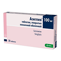 Асиглия таблетки 100мг 28шт