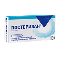 Постеризан суппозитории 10шт