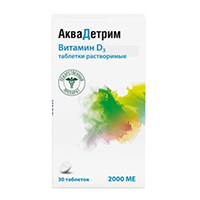 Аквадетрим таблетки 30шт