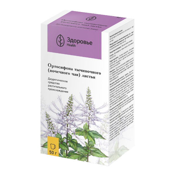 Ортосифона тычиночного (Почечного чая) листья сырье 50г
