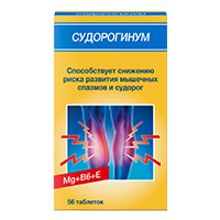 Судорогинум 56шт