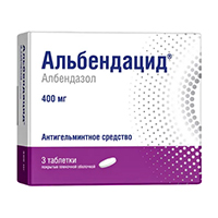 Альбендацид таблетки 400мг 3шт