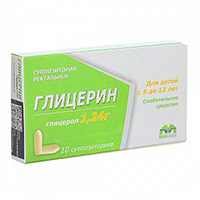 Глицерин суппозитории 1.24г 10шт