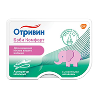 Аспиратор назальный