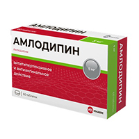 Амлодипин Велфарм таблетки 5мг 60шт