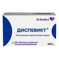 Диспевикт таблетки 100мг 50шт